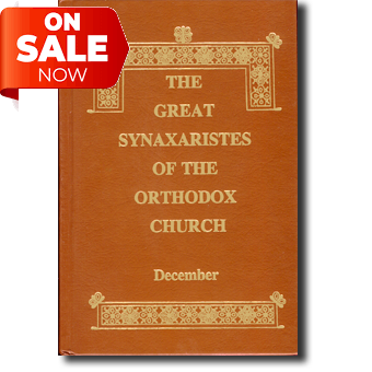 Great Synaxaristes - December